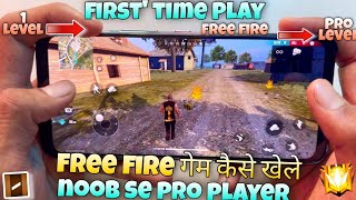 first time play free fire kaise khelte hai or noob se pro player kaise bane full explain handcam tu [upl. by Liberati348]