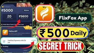 🤑HOW TO EARN MONEY FROM FLIX FOX APP  EARN MONEY ONLINE WITHOUT INVESTMENT  NEW EARNING APP [upl. by Bubb]