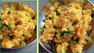 उपीट  उपमा रेसिपी मराठी Upma recipe marathi kitchentips recipe [upl. by Walczak]