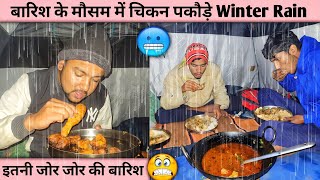 Rain Camping In Night At Winter Camping In Forest  Camping In India  आधी रात को बारिश 🥶 [upl. by Nylarej]