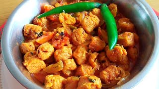 इस तरीके से बनाइये हेल्थी सोयाबीन की सब्जी soyabean ki sabji recipe [upl. by Sergu954]