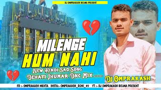 Milenge Hum Nahi Remix  Kunaal Vermaa  Aditya Dev  Mere Jaise To Milenge Milenge Hum [upl. by Greenberg]