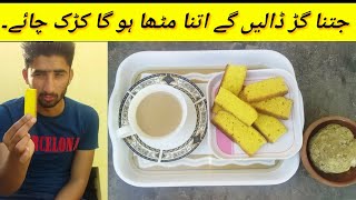 Gur ki chai recipe Jaggery tea recipe At home zani food secrets 2021 [upl. by Yim]