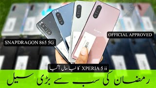 Sony Xperia 5 ii Mark 2 New Price 🔥 Cheapest Price in Pakistan Challenge [upl. by Ahseinad739]