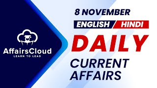 8 November Current Affairs 2024  Daily Current Affairs  Current Affairs today English and Hindi [upl. by Margette807]