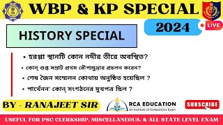 WBP amp KP CONSTABLE SPECIAL  HISTORY SPECIAL PRACTICE SET  USEFUL FOR ALL STATE EXAM [upl. by Heinrike]