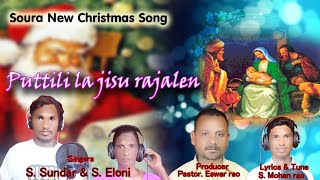 PUTTILI LA JISUCHRISTMAS SONG2023 [upl. by Elish]