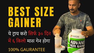 Best Size Gainer  6 Kg Gain in 30 days Gauranteed [upl. by Nwahsirhc]