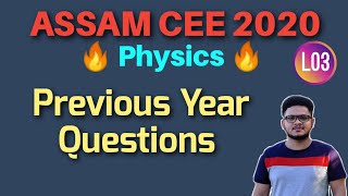 Assam CEE 2020  Assam CEE Previous Year Questions  Assam CEE Past Years Paper  Mechanics 1 [upl. by Otero692]