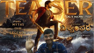 VISHWAMBHARA Official Teaser Reaction Video Megastar Chiranjeevi  Vassishta  MM Keeravaani [upl. by Deva]