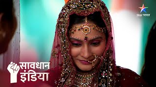 NEW  Kya pyaar aisa hota hai Savdhaan India  India Fights Back  FULL EPISODE  नई कहानी [upl. by Ilujna]