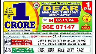 🕐1PM Lottery Sambad Result 07112024  Nagaland State Lottery [upl. by Mcwherter298]