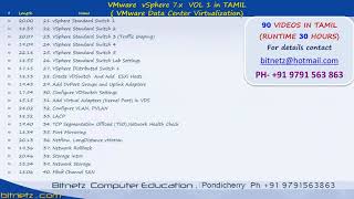 vmware vsphere 7 vol 1 in Tamil [upl. by Simonsen]