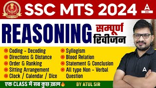 SSC MTS 2024  SSC MTS Reasoning Classes by Atul Awasthi  SSC MTS Reasoning [upl. by Gibby]