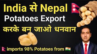 how to export potatoes in nepal I export potato from india I rajeevsaini I exporting potatoes [upl. by Aletsirc]