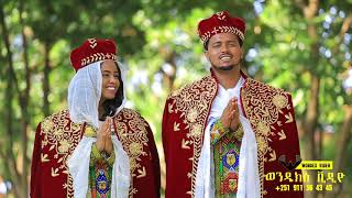 New Ethiopian Orthodox wedding Dr Selamawit and Yonatan Wondex Studio [upl. by Lehplar166]