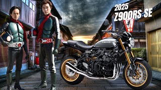 2025 KAWASAKI Z900RS SE • Best Looking Retro Motorcycle So Far [upl. by Ramilahs]