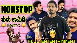 ತುಳು ಕಾಮಿಡಿ  Nonstop Tulu Comedy  part7  yasheer yachi comedy [upl. by Glassco]