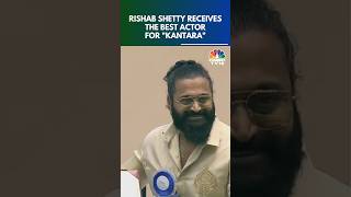 70th National Film Awards  Rishab Shetty Awarded the Best Actor in Leading Role for Kantara N18S [upl. by Atterahs]