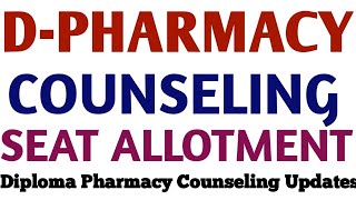 DPHARMACY COUNSELING UPDATES 2O24 KARNATAKA l DPHARMA ಅಪ್ಲಿಕೇಷನ್ 2024 ಕರ್ನಾಟಕ [upl. by Dragon]