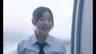 Insomniacs After School 2023 Japanese Movie Trailer English Subtitles 君は放課後インソムニア 予告編 英語字幕 [upl. by Llerret429]