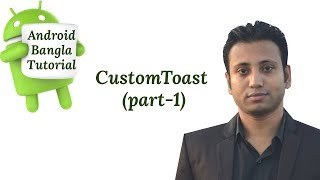 Android Bangla Tutorial 223  custom toast in android example part1 [upl. by Adamok]