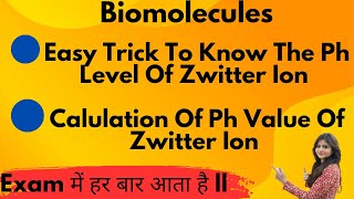 How To Calculate PH Value Of Zwitter Ion  Easy Trick To Know PH Level Of Zwitter Ion  😱🔥 [upl. by Aselehc]