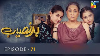 Badnaseeb  Episode 71  27th January 2022  HUM TV Drama [upl. by Ezalb]