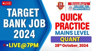 TARGET BANK JOB 2024  QUANT  PREVIOUS YEAR QUESTIONS  PREPARATION STRATEGY amp EXAM APPROACH [upl. by Joyann]