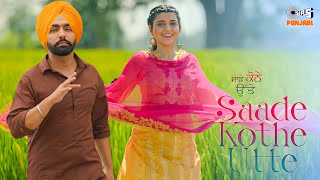 Saade Kothe Utte  Saunkan Saunkne Song  Ammy Virk  Nimrat Khaira  Bunty Bains  Desi Crew [upl. by Nefen]