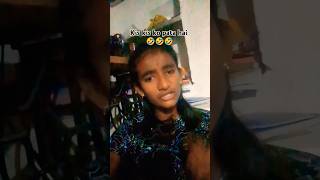 Mujhe ek baat samajh nhi Aati 😅🤣🤣comedyfunny shorts trending shortsfeed youtubeshorts [upl. by Ibbie454]