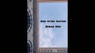 Qari Sa’eed Masood  Surah Hud [upl. by Faustus525]