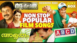 Nonstop Popular Malayalam Film Songs  Aagathan  ABCD  Amrutham  Malayalam Movie songs [upl. by Tnomyar365]