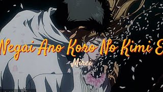 Negai Ano Koro No Kimi E  Mirei VIETSUB LYRICS [upl. by Zerla]