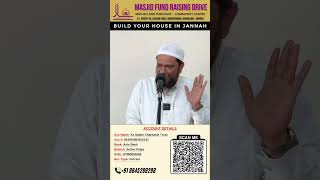 Sheikh Abdul Qadeer Vouching for Masjid As Salam Build your House in Jannah [upl. by Savart]