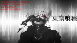 Tokyo Ghoul√A  quotOn My Ownquot  Hip HopTrap Remix  Musicalitybeats [upl. by Sheena]