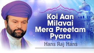 Hans Raj Hans  Koi Aan Milavai Mera Preetam Pyara  Koi Aan Milavai [upl. by Patience]