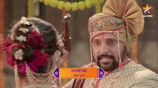 Lagnachi Bedi  Latest Episode 666  आज बघा  100pm [upl. by Eiramave]