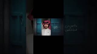 بدر العزي  ياليل من الهوى والشوق كيف أنه  حصريآ 2024 غيابك كل هالعالم درو عنه [upl. by Ynnos]